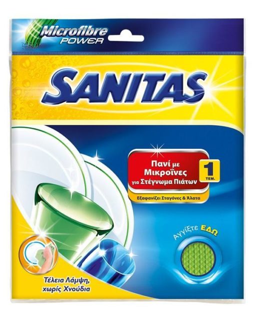 Πανί Μικροϊνών για Στέγνωμα Πιάτων Sanitas (1 τεμ)