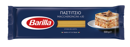 Παστίτσιο Maccheroncini No10 Barilla (500 g)
