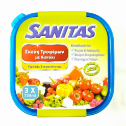 Πλαστικά Σκεύη Τροφίμων Τετράγωνα Sanitas (3x739 ml) (3 τεμ)