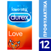 Προφυλακτικά Ευκολοφόρετα Love Durex 12 τεμάχια