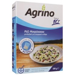 Ρύζι 10 λεπτών Μακρύκοκκο σε σακουλάκια Agrino (4X125g)