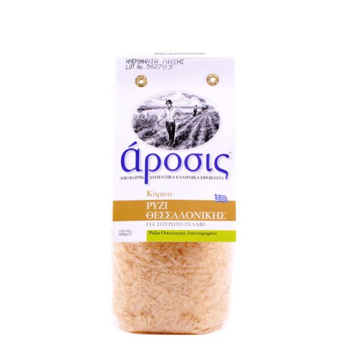 Ρύζι κίτρινο Θεσσαλονίκης Άροσις (500g)