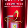 Σαμπουάν Color Vive Elvive L' oreal (400 ml)