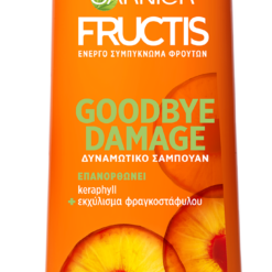 Σαμπουάν Goodbye Damage Fructis Garnier (400ml)