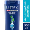 Σαμπουάν Ανδρικό Cool Sport Ultrex (360 ml)
