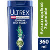 Σαμπουάν Ανδρικό Κατά της Φαγούρας Ultrex (360 ml)