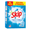 Σκόνη Πλυντηρίου Active Clean Skip (2x45μεζ) τα 2τεμ -30%