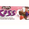 Σοκολάτα Φράουλα Kiss (27