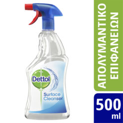 Σπρέι Γενικού Καθαρισμού Υγιεινή και Ασφάλεια Dettol (500ml)