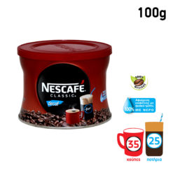 Στιγμιαίος Καφές Decafeine Nescafe Classic (100 g)