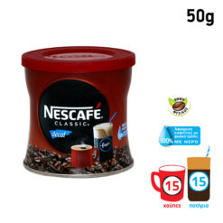 Στιγμιαίος Καφές Decafeine Nescafe Classic (50 g)