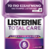Στοματικό διάλυμα Total Care Listerine (250 ml)