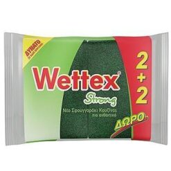 Σφουγγαράκι Wettex (4 τεμ) 2+2 Δώρο