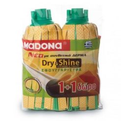 Σφουγγαρίστρα Dry & Shine Madona (2 τεμ) 1+1 Δώρο