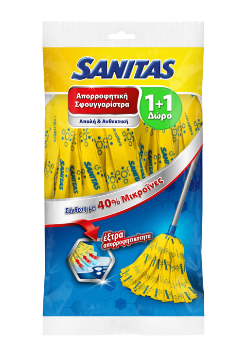 Σφουγγαρίστρα Synthetic Soft Sanitas (1 τμχ) 1+1 Δώρο