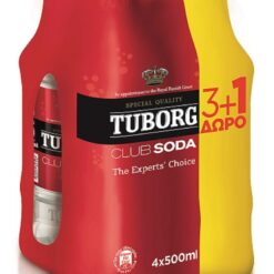 Σόδα Φιάλη Club Soda Tuborg (4x500 ml) 3+1 Δώρο