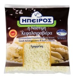 Τυρί Κεφαλογραβιέρα Π.Ο.Π. τριμμένη Ήπειρος (150 g)