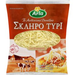Τυρί σκληρό τριμμένο Arla (150 g)