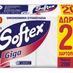 Χαρτοπετσέτες Απαλές Λευκές Giga Softex 180+20Δώρο (200τεμ)