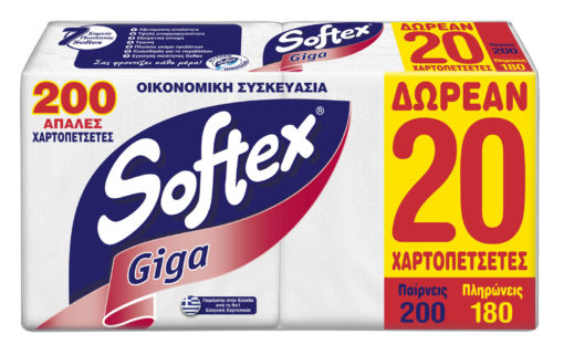 Χαρτοπετσέτες Απαλές Λευκές Giga Softex 180+20Δώρο (200τεμ)