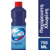 Χλωρίνη Ultra Protection Regular Klinex (750ml)