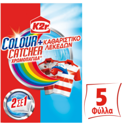 Χρωμοπαγίδα & Καθαριστικό 2in1 K2r Colour Catcher (5 τεμ)