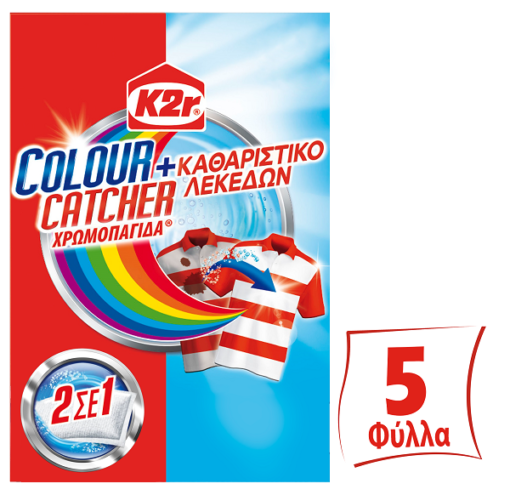 Χρωμοπαγίδα & Καθαριστικό 2in1 K2r Colour Catcher (5 τεμ)