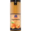 Χυμός Πορτοκάλι Όλυμπος (1 lt)