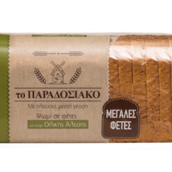 Ψωμί του τόστ Ολικής Άλεσης Μεγάλες Φέτες "Το Παραδοσιακό" Κατσέλης (900 g)