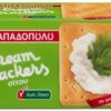 Cream Crackers Χωρίς Σάκχαρα Παπαδοπούλου (165 g)