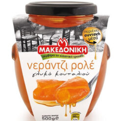 Γλυκό του Κουταλιού Νεράτζι Ρολέ Μακεδονική (500 g)
