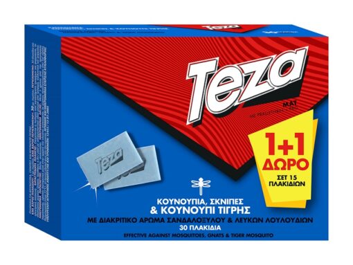 Εντομοαπωθητικές Ταμπλέτες σε Κουτί Teza (15+15 τεμ. Δώρο)