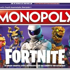 Επιτραπέζιο Παιχνίδι Monopoly Fornite (1τεμ)