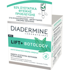 Aντιγηραντική Κρέμα Ημέρας Lift+ Botology Diadermine (50ml)