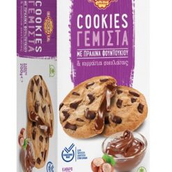 Cookies Γεμιστά με Πραλίνα Φουντουκιού & Κομμάτια Σοκολάτας Βιολάντα (200g)