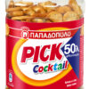 Pick Cocktail σε Βάζο Παπαδοπούλου (335 g) -0