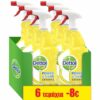 Spray Αντιβακτηριδιακό Power & Fresh Λεμόνι & Λάιμ Dettol (6x500ml) τα 6τεμ -8€