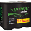 Αναψυκτικό Κουτί Green Cola (6x330ml) 5+1 Δώρο