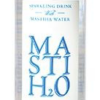 Ανθρακούχο Νερό με Γεύση Μαστίχας MastiH2O (330 ml)