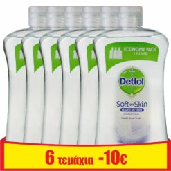 Ανταλλακτικό Κρεμοσάπουνο Sensitive Dettol (6x750ml) τα 6τεμ -10€