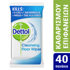 Αντιβακτηριδιακά Πανάκια Καθαρισμού Επιφανειών Dettol (40 τεμ)