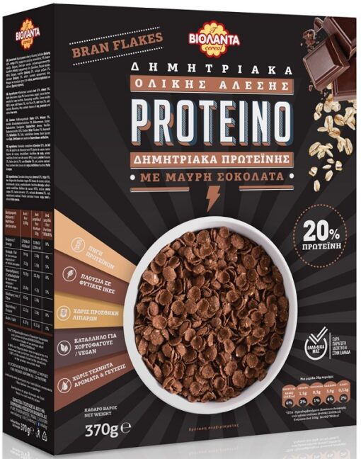 Δημητριακά Πρωτεΐνης με Μαύρη Σοκολάτα Proteino Βιολάντα (370g)