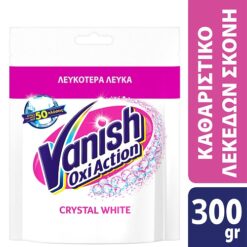 Ενισχυτική Σκόνη Πλύσης White Vanish (300g)
