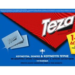 Εντομοαπωθητικές Ταμπλέτες Teza (2x7τεμ) 1+1 Δώρο