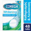 Καθαριστικά Δισκία Οδοντοστοιχιών Whitening Corega (48τεμ)