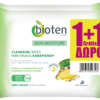 Μαντηλάκια Καθαρισμού Skin Moisture για Κανονικό Δέρμα Bioten (20 τεμ) 1+1 Δώρο