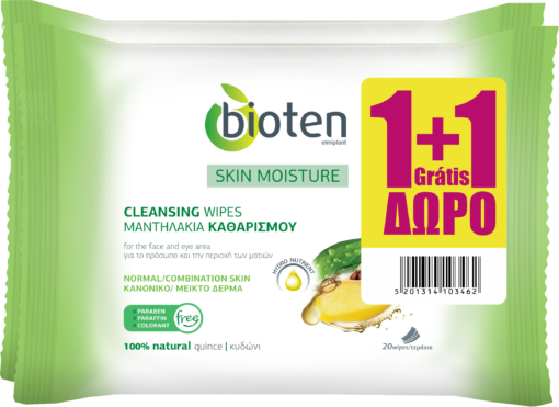 Μαντηλάκια Καθαρισμού Skin Moisture για Κανονικό Δέρμα Bioten (20 τεμ) 1+1 Δώρο