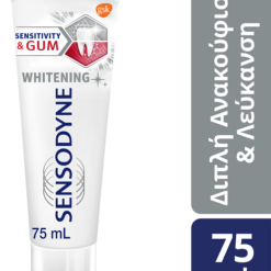 Οδοντόκρεμα Sensitivity & Gum Whitening Sensodyne (75ml)