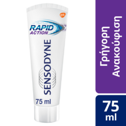 Οδοντόκρεμα για τα Ευαίσθητα Δόντια Rapid Action Sensodyne (75ml)