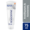 Οδοντόκρεμα για τα Ευαίσθητα Δόντια Repair & Protect Whitening Sensodyne (75ml)